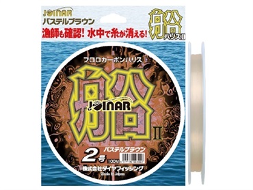 ジョイナー船ハリス2(パステルブラウン)